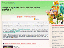Tablet Screenshot of multonly.ru